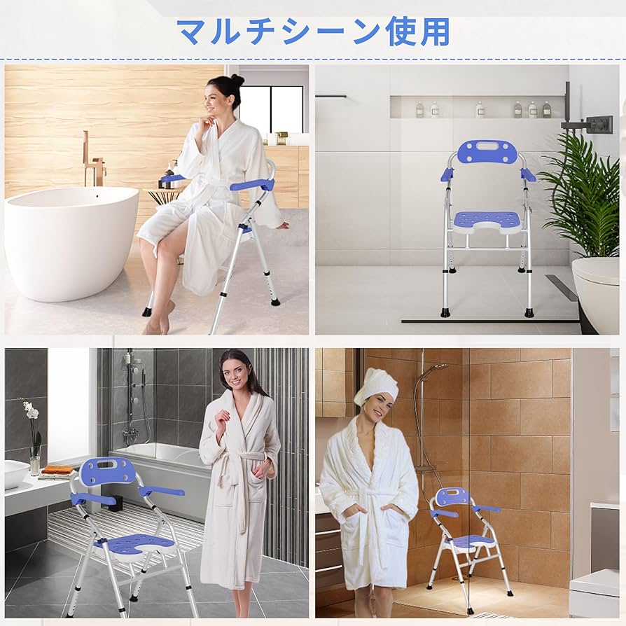 Amazon.co.jp: BQKOZFIN 折りたたみ シャワーチェア 介護 風呂